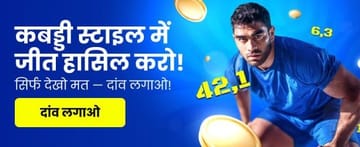 Cassino ao vivo India_hi - Jogue agora no 979bet