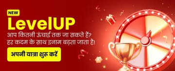 Níveis de jogo India_hi - Plataforma 979bet